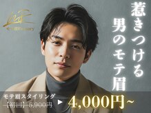 モテ眉ファクトリー 横浜店