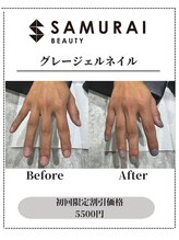 サムライビューティー 渋谷東店(SamuraiBeauty)/メンズ美容サロン｜メンズネイル