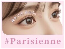 ぱっちり目元にしたいならパリジェンヌがおすすめ★★西大寺