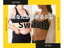 スイッチ(Switch)