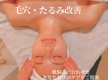 ポーラ ザ ビューティ 深井店(POLA THE BEAUTY)