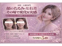 シアワセ(shiAwase)