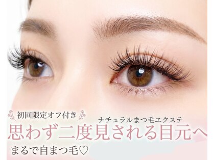 【LEDまつエク専門店】Beauty salon Turuccare の写真