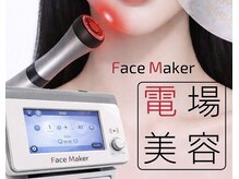 ティアラ 北千住店(TIARA)