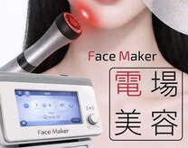 ティアラ 北千住店(TIARA)