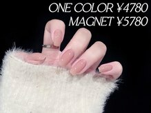 ヤシネイル(Yashi Nail)