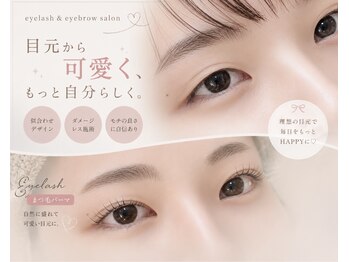 アートプラス(artplus)の写真/自然に盛れて可愛い目元に!似合わせデザインで目元から可愛く、もっと自分らしく◎