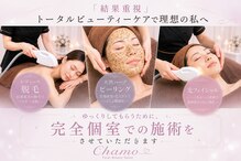 チャモ(Chamo)