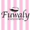 フワリー(Fuwaly)ロゴ