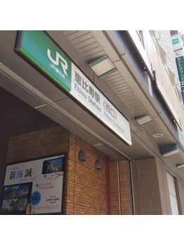 アンジェリーナ/アクセス/JR恵比寿駅西口2分