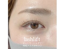 バルコニー(Balcony)の雰囲気（お洒落な垢抜けEYEになれるサロン★）