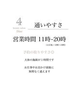 ディアー 原宿(Diar)/