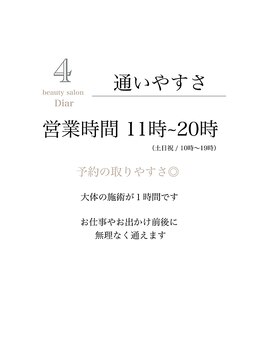 ディアー 原宿(Diar)/