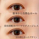 アイラッシュアンドヘアメイク チュラ(chula)