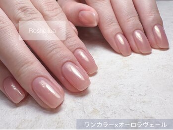 ロシェルア(Roshellua)/ 1カラー×オーロラヴェール　