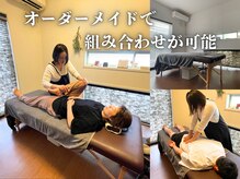 コリラの雰囲気（お客様の状態に合わせて施術を行います）