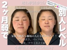 ジェイミー(Gemiey)/べ、別人！！！