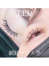 トータルビューティーサロン カノン(Kanon)/トレンドデザイン対応