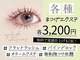 プルメリア 西新店(PLUMERIA)の写真