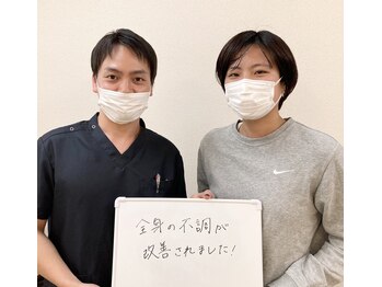 中野坂上整骨院/顎関節・全身の不調