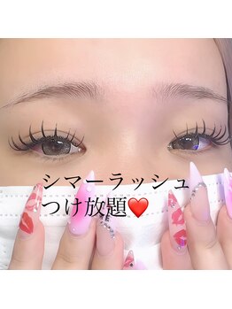 ボス(VOSS)/アンドヘルシー、シマーラッシュ