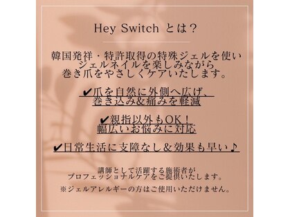 ネイルサロン チェリッシュ(Nailsalon Cherish)の写真