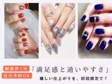 キャンアイドレッシー 六甲道店(Can I Dressy)