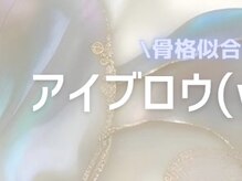 アイプロリッシュ 恵比寿(eyeprolish)/