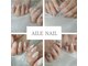 エールネイル(AILE NAIL)の写真