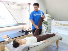 ハビジム(HabiGym)/理学療法士による不調改善