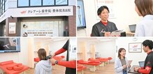 クレアーレ整体院 真法院