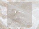 【最新】5月推しデザイン