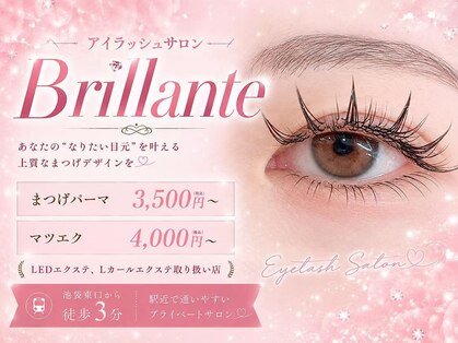 ブリランテの写真