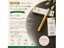 ルアナ(Luana)の雰囲気（おすすめ美容液＊当店は横浜で一番最初に導入してます◎）