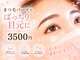 ピンクビー(Pink Bee)の写真