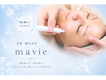 マビイ 都立大学(mavie)の写真