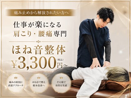 縁弥 姫路店(enya)の写真