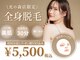 アルゴ 熊本光の森店(ALGO)の写真