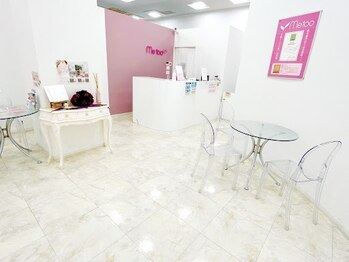 脱毛専門店ミートゥー フジグラン東広島店