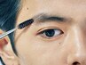 【初回2回目】男の印象UP眉♪メンズ眉スタイリング¥5000