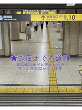 ルナベイビー(Luna Baby)/ルナベイビーまでの道順（1）