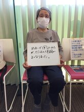 よつば鍼灸整骨院 神辺院/実際のお声6