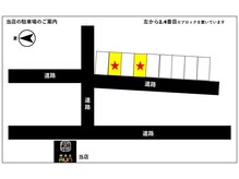 阿吽の呼吸/※駐車場＆お店の場所です^^