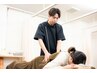 【初回施術を終えられて２回目以降の方】