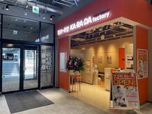 カラダファクトリー ゆめが丘ソラトス店の雰囲気（【ゆめが丘駅 徒歩3分】オレンジのロゴが目印★）