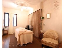 サロンドボーテ アグライア(Salon de beaute AGLAIA)
