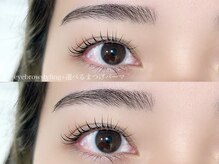 アン フェミン(une FEMIN)/アイブロウ+まつげパーマ/渋谷