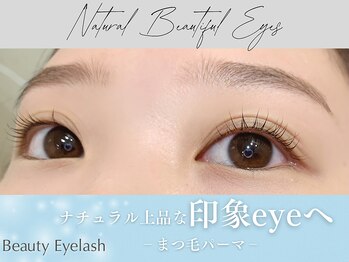 まつげエクステ専門店 ビューティーアイラッシュ あべのアンド店/まつ毛パーマ/可愛らしいくるん