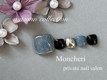 モンシェリ(Moncheri)/