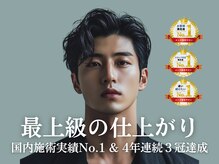 プラスエイト 池袋店